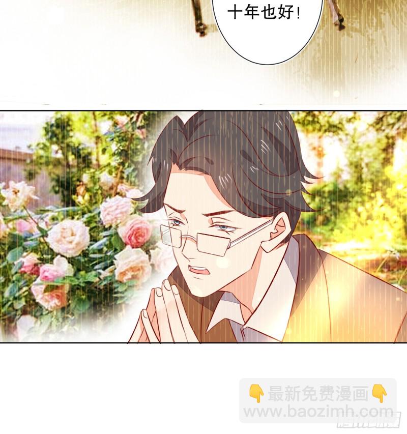 陈年旧事(1/2)-第138话