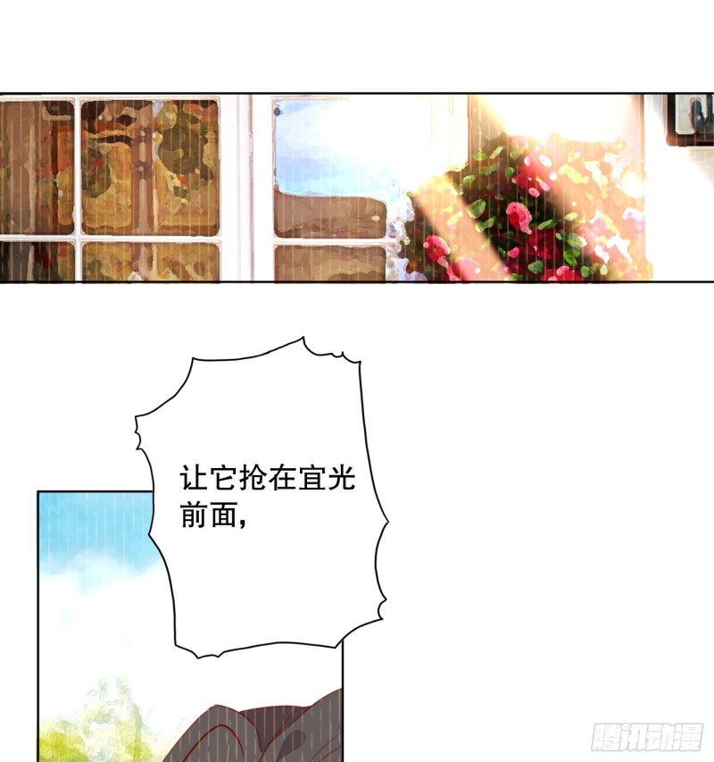 陈年旧事(1/2)-第138话