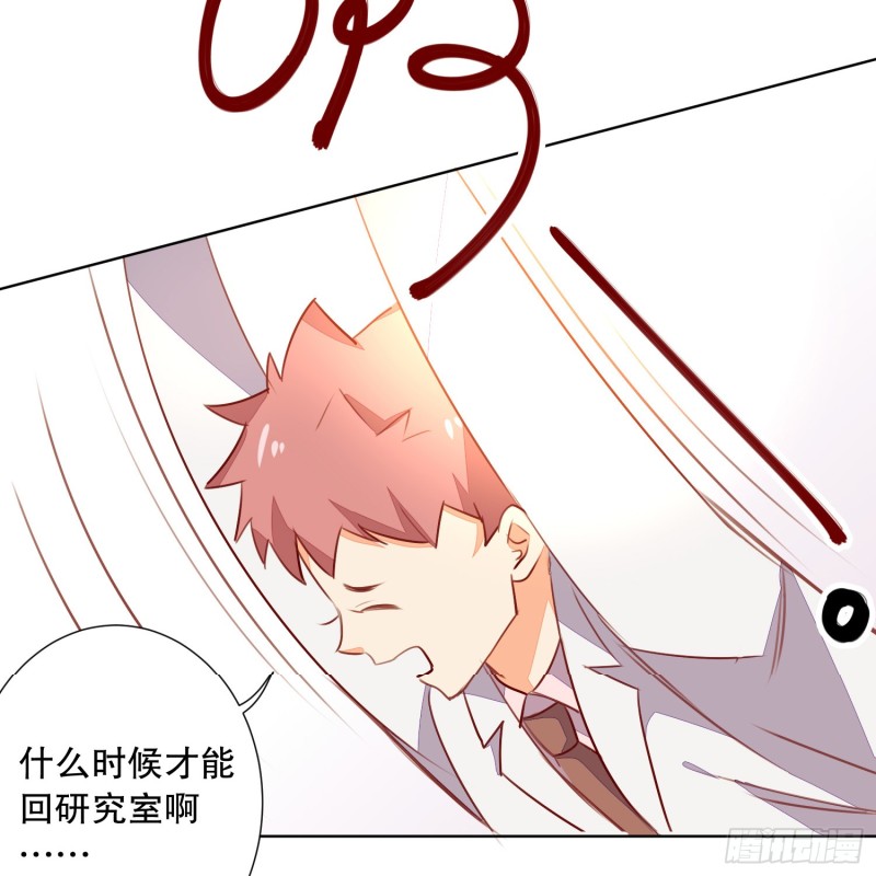 真心(1/2)-第140话