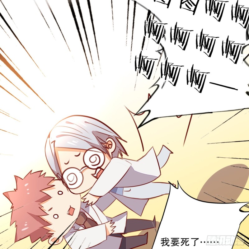 真心(1/2)-第140话