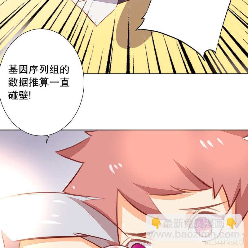 真心(1/2)-第140话