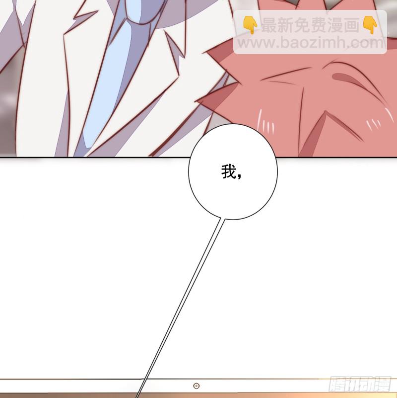 真心(1/2)-第140话