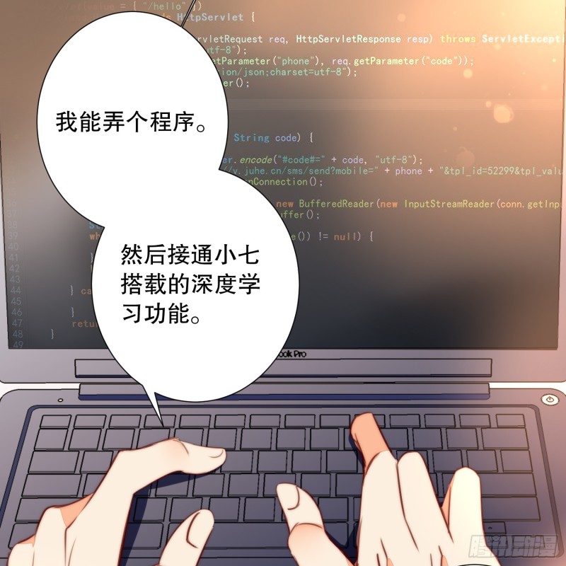 真心(1/2)-第140话