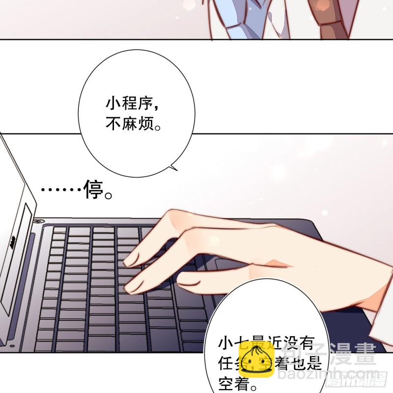 真心(1/2)-第140话