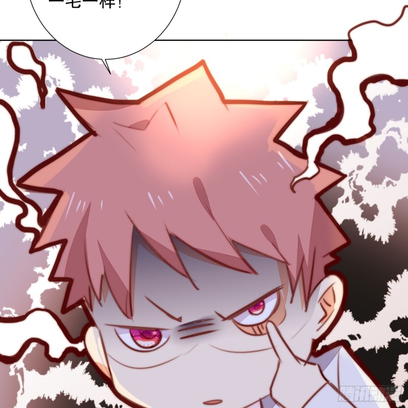 真心(1/2)-第140话