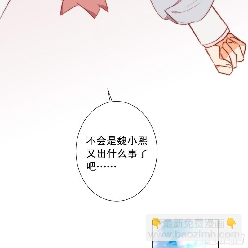 真心(1/2)-第140话