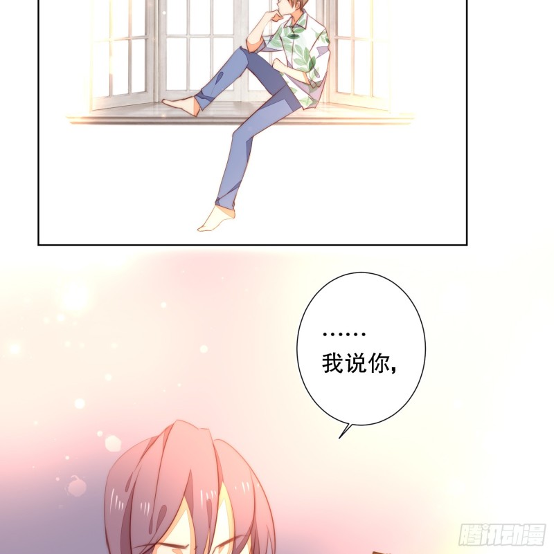 真心(1/2)-第140话