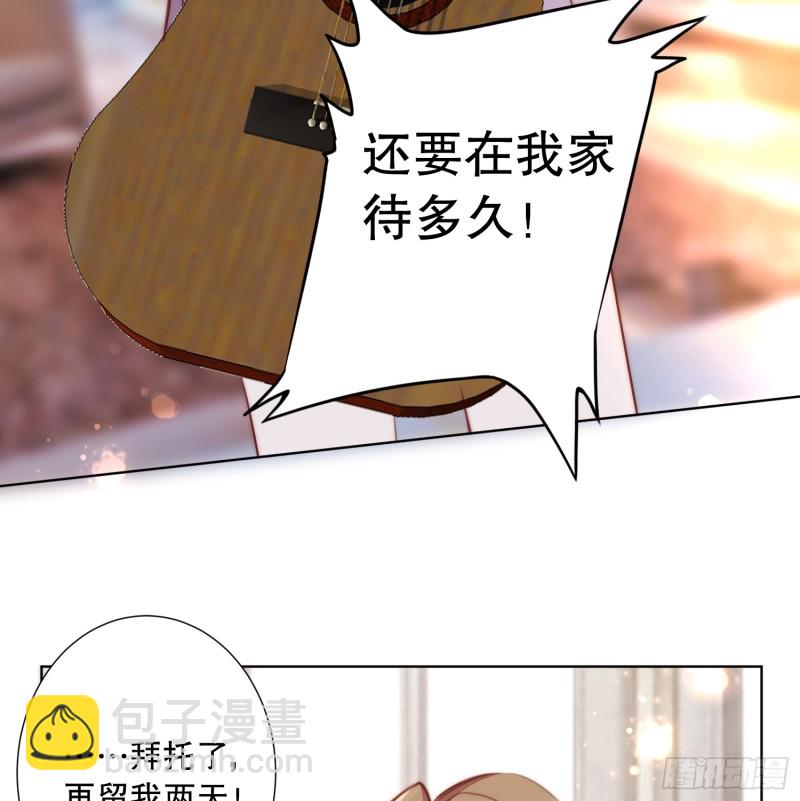 真心(1/2)-第140话