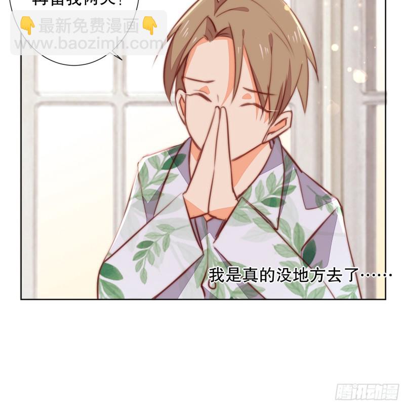 真心(1/2)-第140话