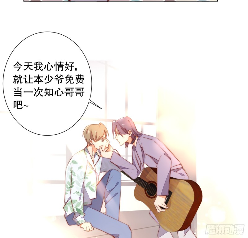 真心(1/2)-第140话