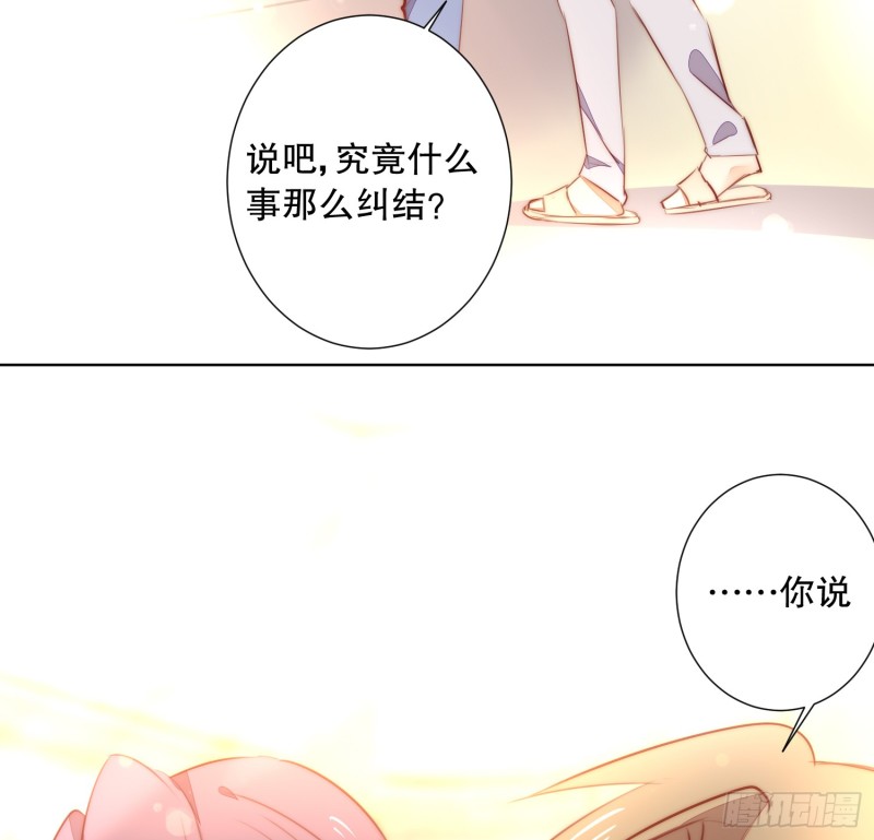 真心(1/2)-第140话