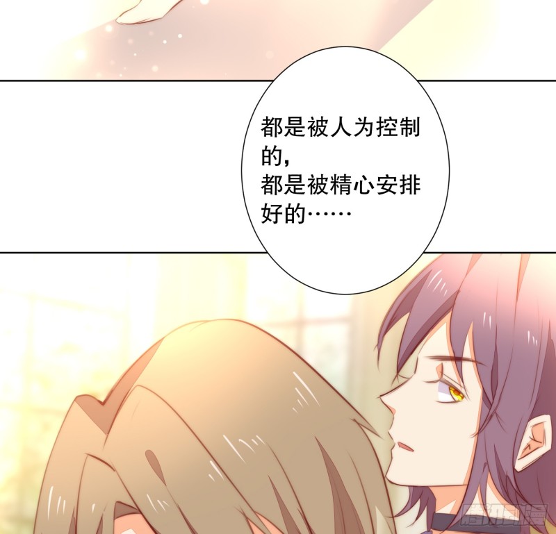 真心(1/2)-第140话