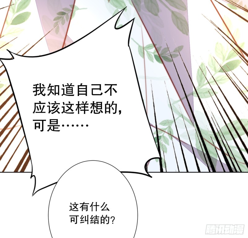 真心(1/2)-第140话