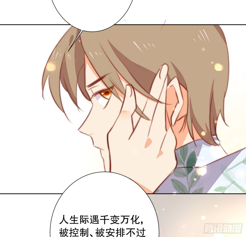 真心(1/2)-第140话