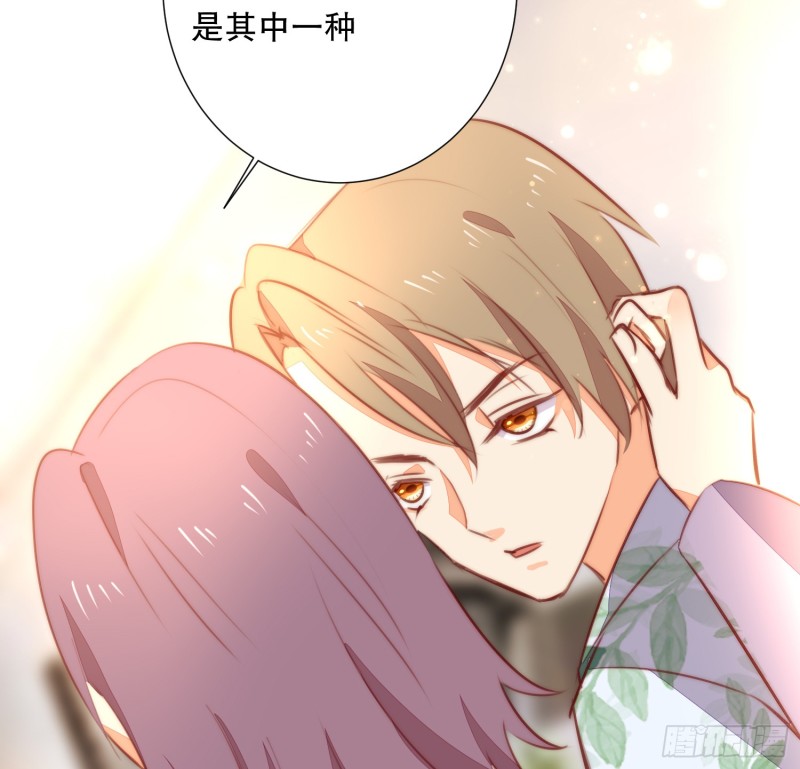 真心(1/2)-第140话