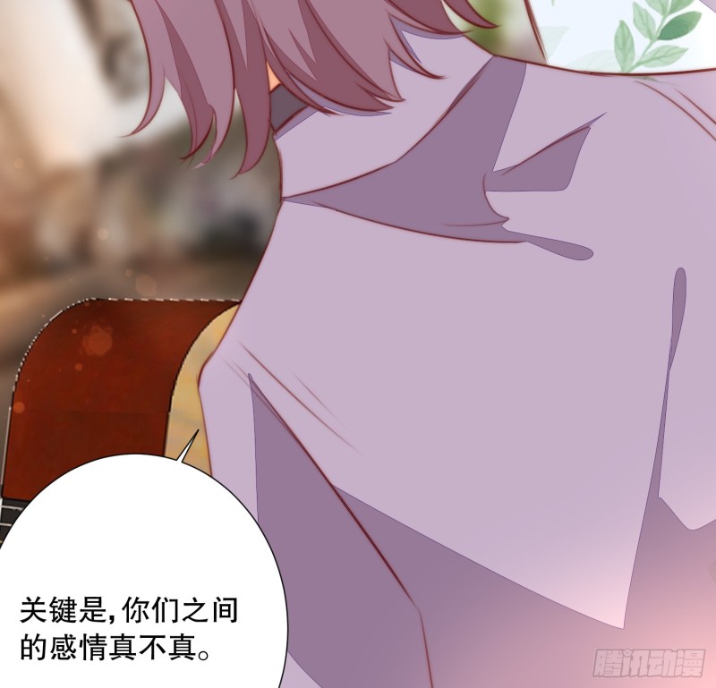 真心(1/2)-第140话