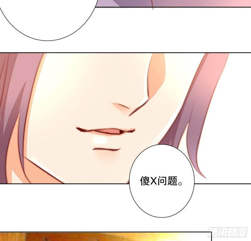 真心(1/2)-第140话