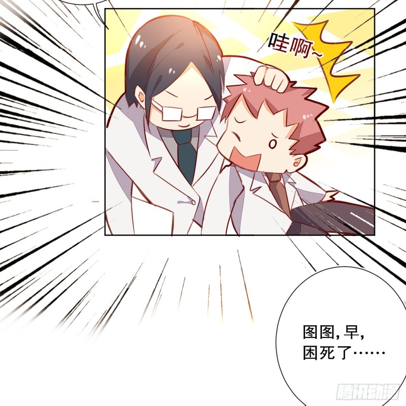 真心(1/2)-第140话