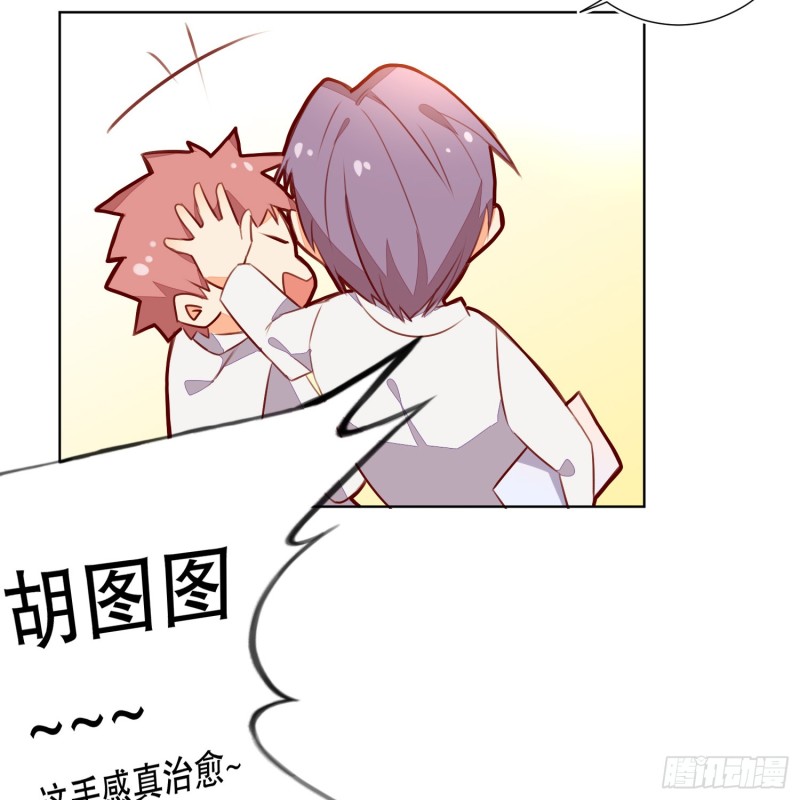 真心(1/2)-第140话