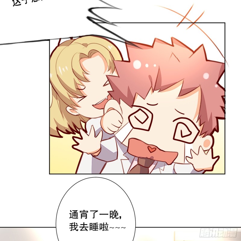 真心(1/2)-第140话