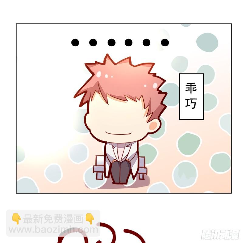 真心(1/2)-第140话