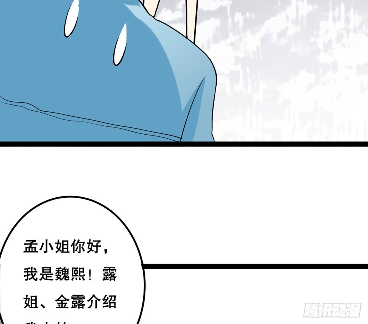 偶像無限制99% - 美少女都是年齡欺詐(1/2) - 2