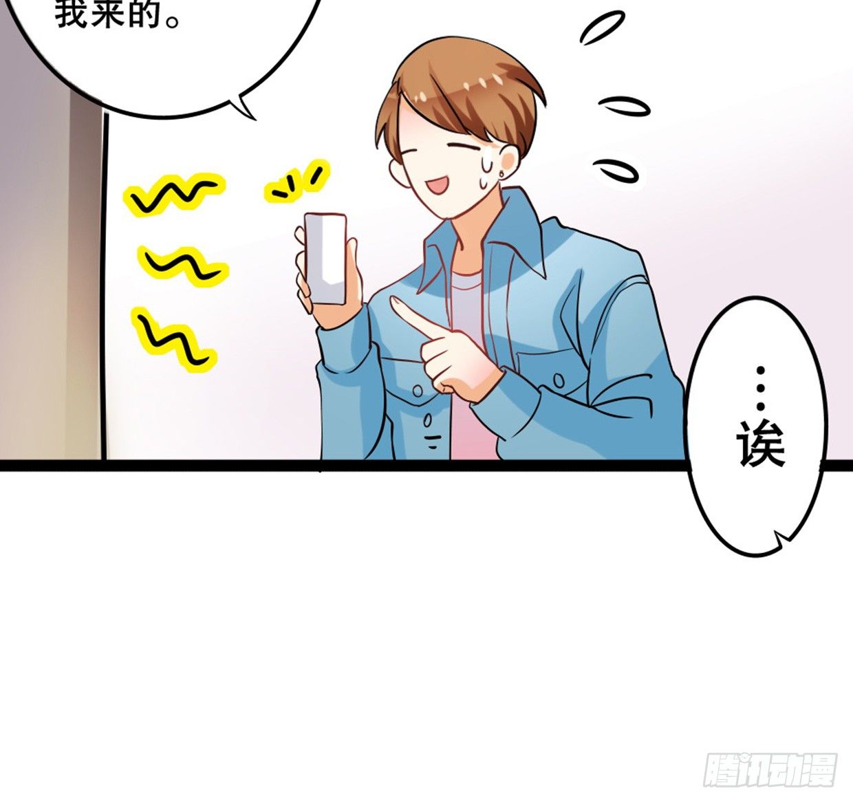 偶像無限制99% - 美少女都是年齡欺詐(1/2) - 3