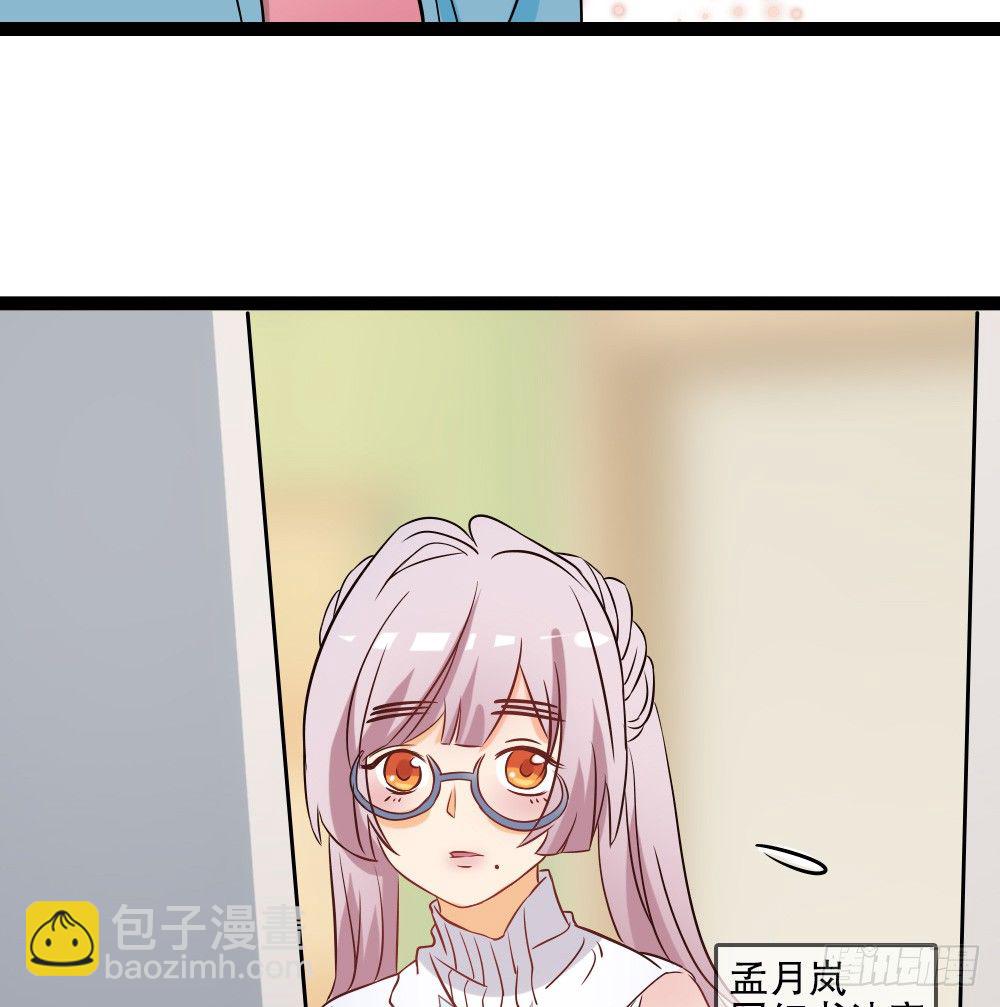 偶像無限制99% - 美少女都是年齡欺詐(1/2) - 7