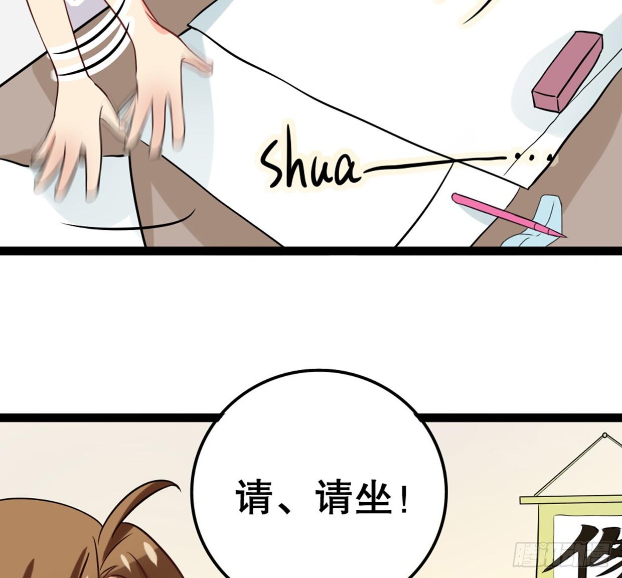 偶像無限制99% - 美少女都是年齡欺詐(1/2) - 8