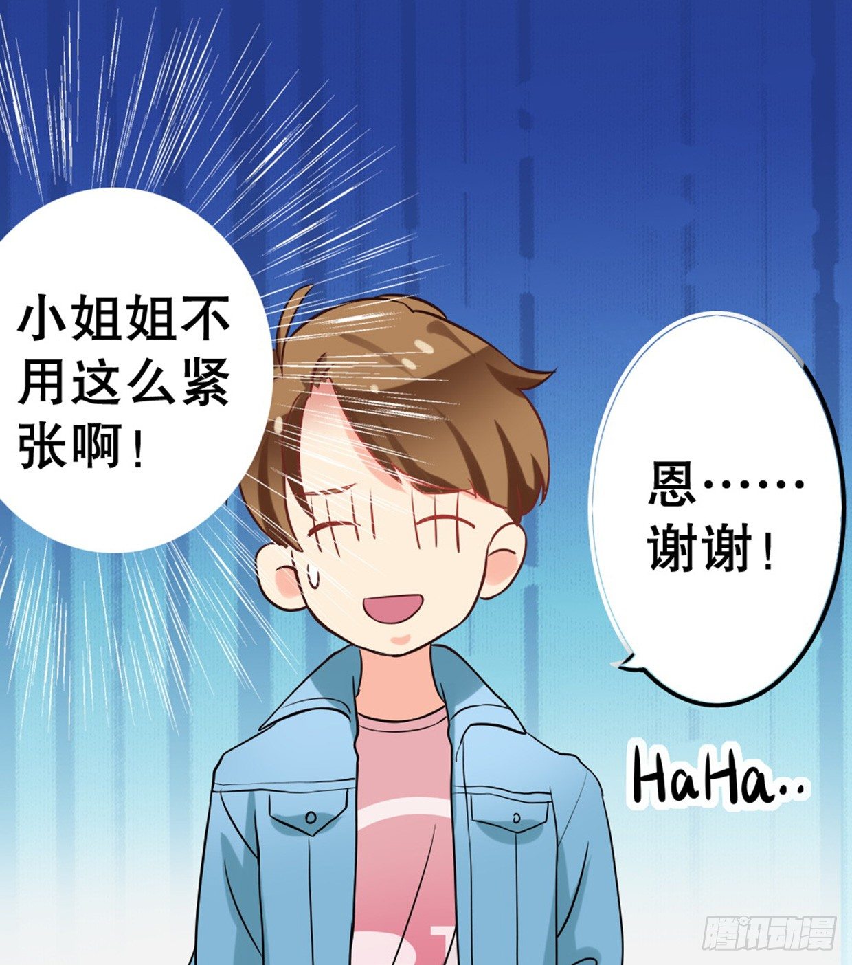 偶像無限制99% - 美少女都是年齡欺詐(1/2) - 2