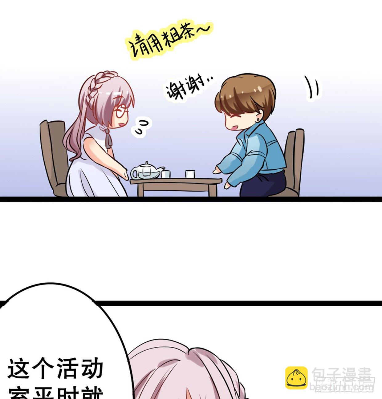 偶像無限制99% - 美少女都是年齡欺詐(1/2) - 5