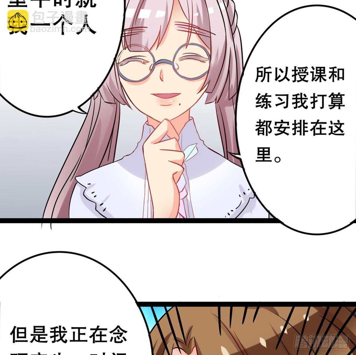 偶像無限制99% - 美少女都是年齡欺詐(1/2) - 6