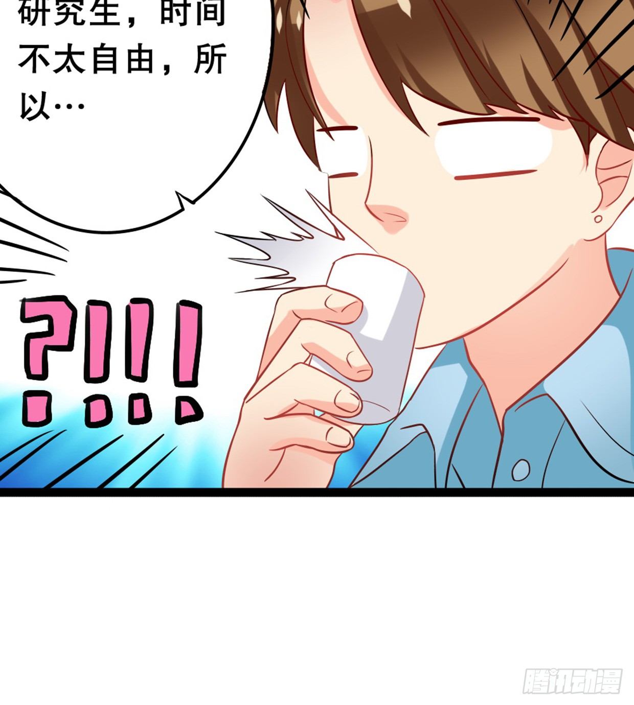 偶像無限制99% - 美少女都是年齡欺詐(1/2) - 7