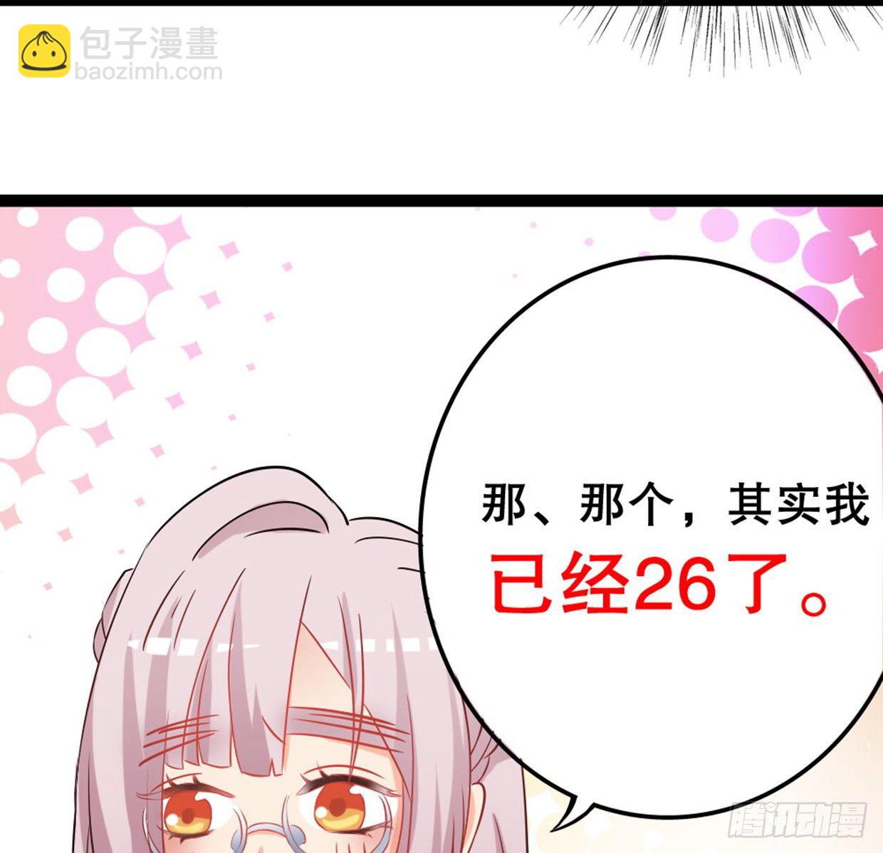 偶像無限制99% - 美少女都是年齡欺詐(1/2) - 1