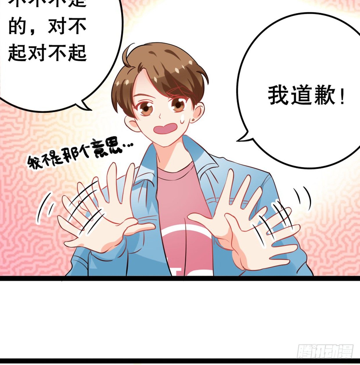偶像無限制99% - 美少女都是年齡欺詐(1/2) - 3