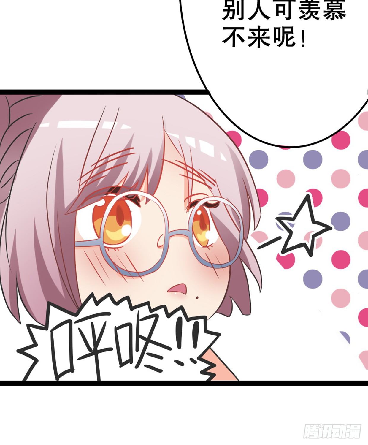 偶像無限制99% - 美少女都是年齡欺詐(1/2) - 6