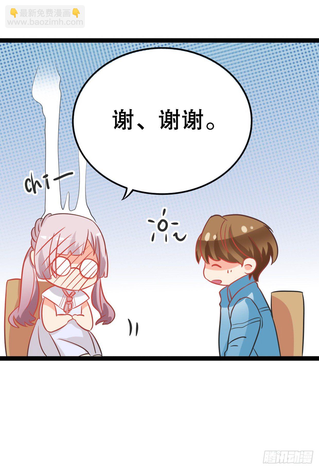偶像無限制99% - 美少女都是年齡欺詐(1/2) - 7