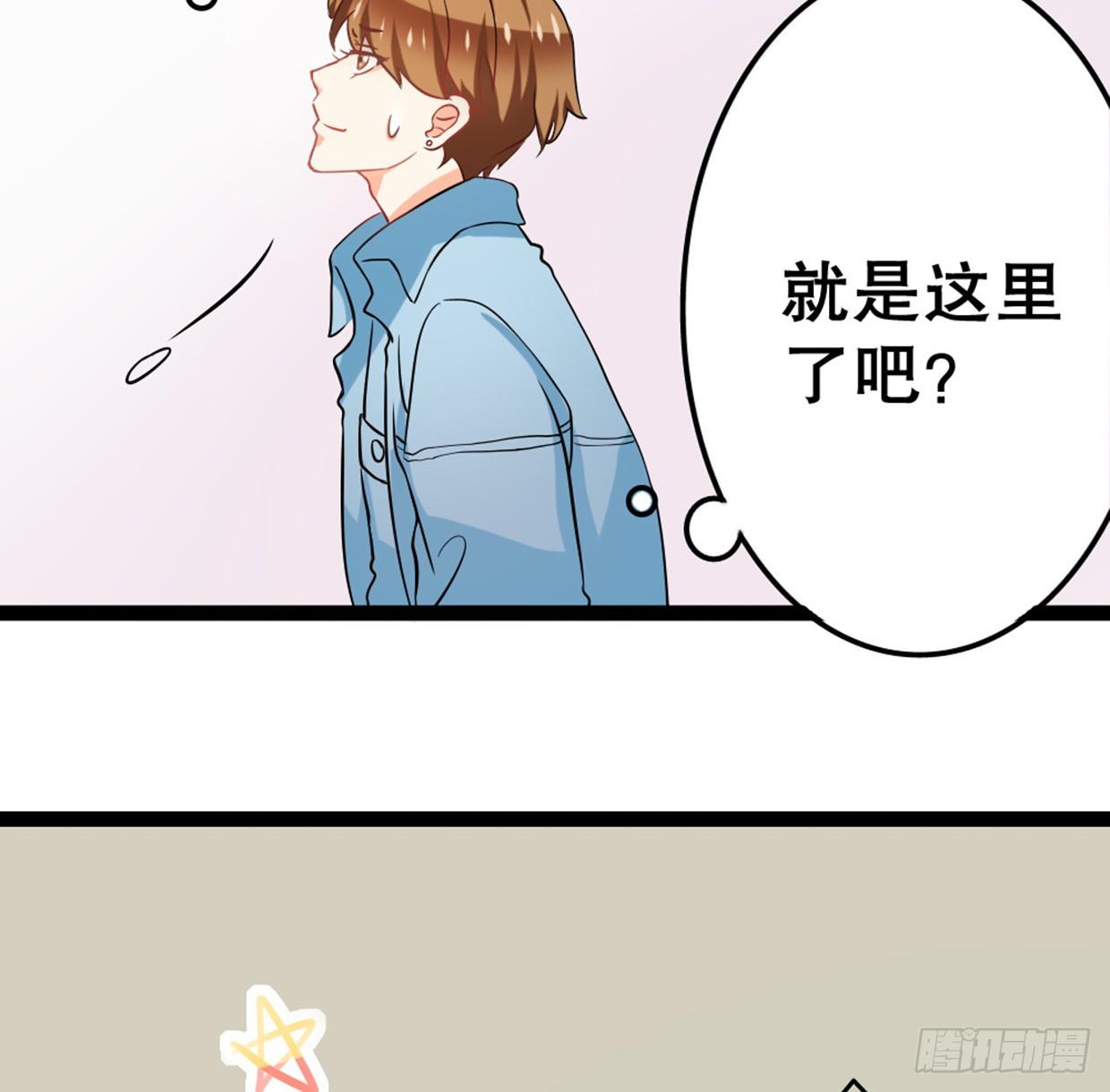 偶像無限制99% - 美少女都是年齡欺詐(1/2) - 4