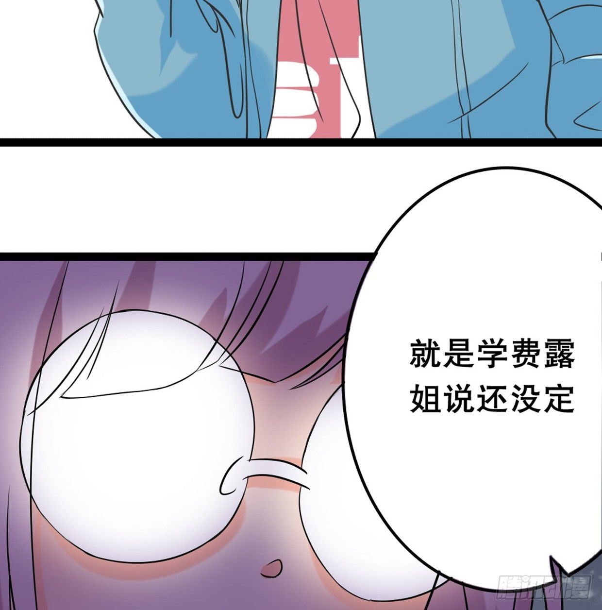 偶像無限制99% - 美少女都是年齡欺詐(1/2) - 2