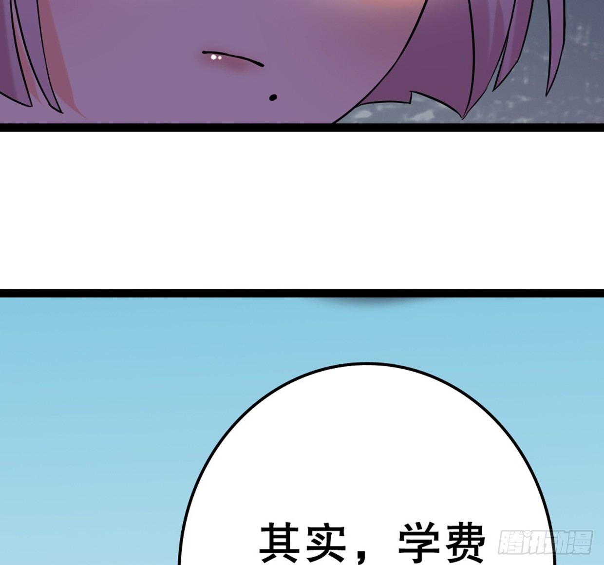 偶像無限制99% - 美少女都是年齡欺詐(1/2) - 3