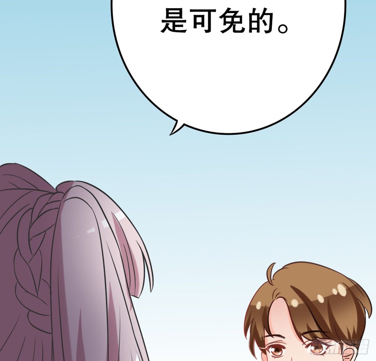 偶像無限制99% - 美少女都是年齡欺詐(1/2) - 4