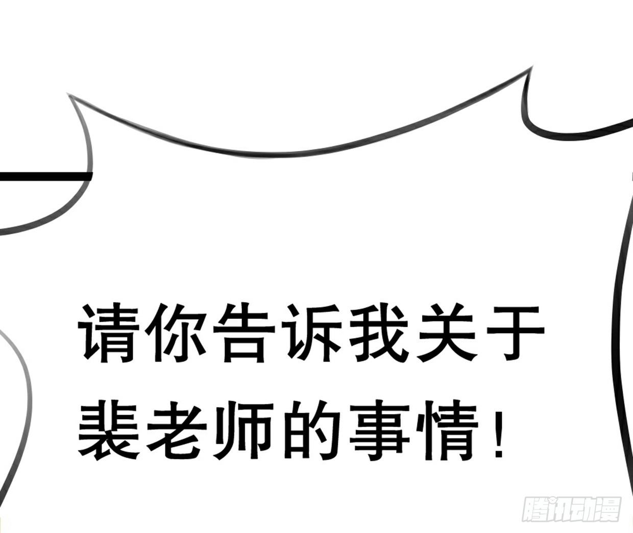 偶像無限制99% - 美少女都是年齡欺詐(1/2) - 8