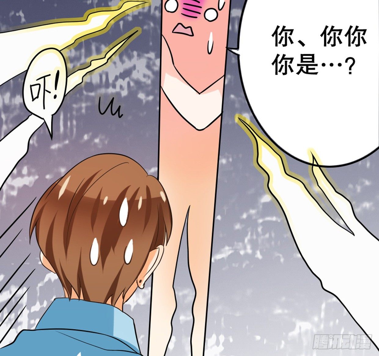 偶像無限制99% - 美少女都是年齡欺詐(1/2) - 1