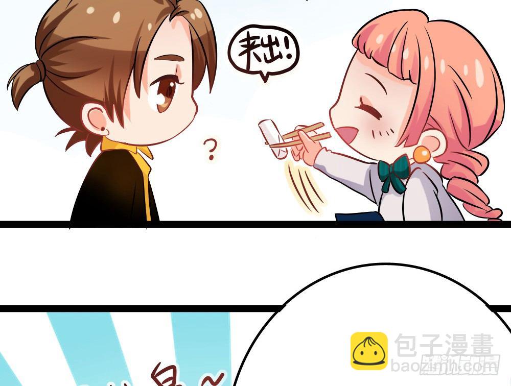 好吃(1/4)-第18话