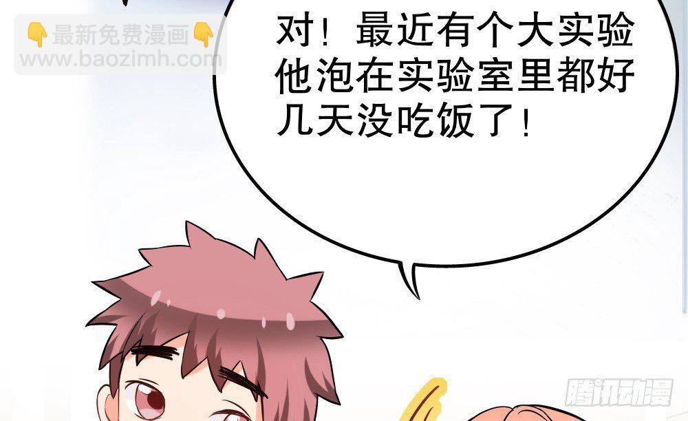 好吃(1/4)-第18话