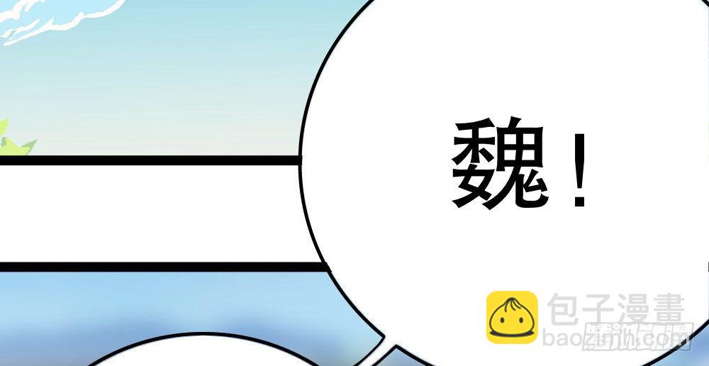 好吃(1/4)-第18话