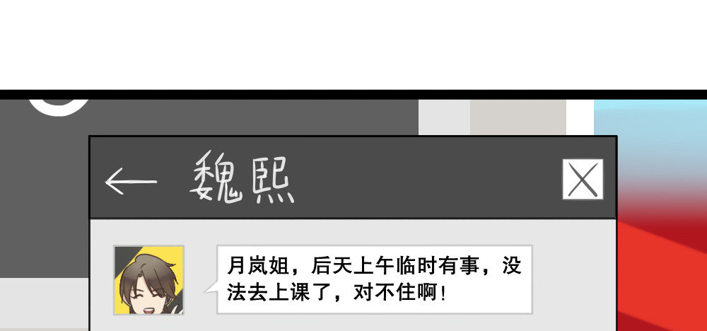 偶像無限制99% - 我明白，但我難過(1/4) - 1