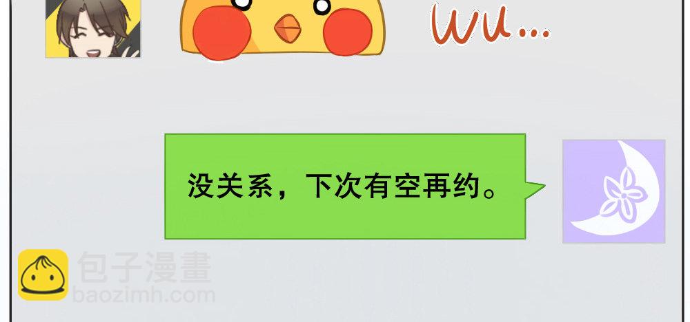 偶像無限制99% - 我明白，但我難過(1/4) - 7