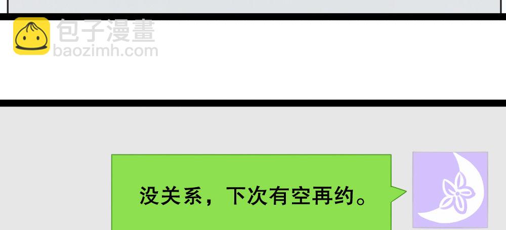 偶像無限制99% - 我明白，但我難過(1/4) - 8