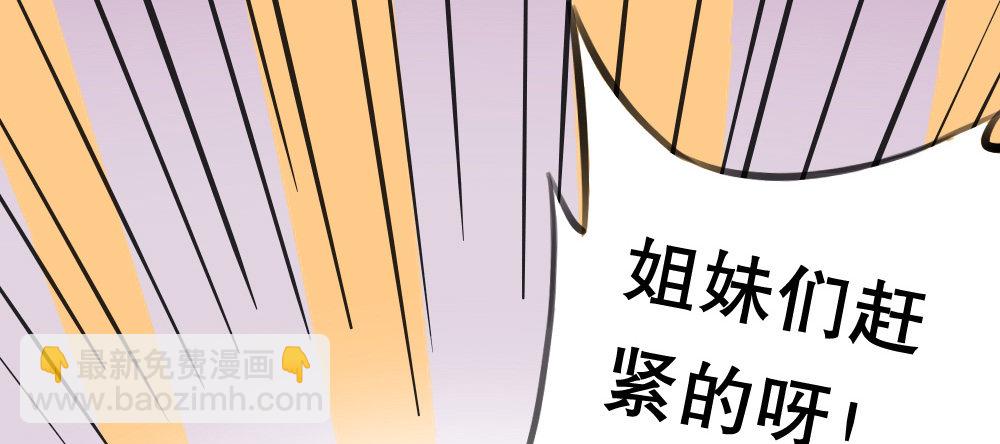 偶像無限制99% - 我明白，但我難過(1/4) - 8